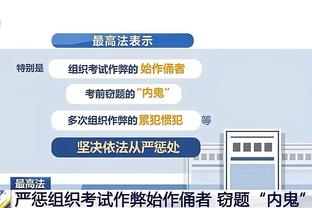 江南娱乐平台注册官网截图3